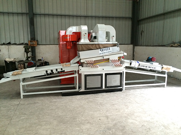 干式銅線銅米機(jī) 干式銅線銅米機(jī)