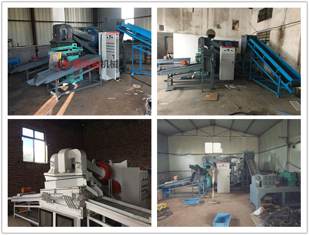 鑫世昌銅米機(jī)用戶現(xiàn)場實(shí)拍